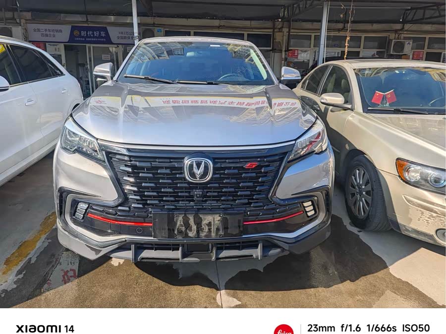 Changan CS85 Coupe 2021 #3 Changan CS85 Coupe 2021 car image #3