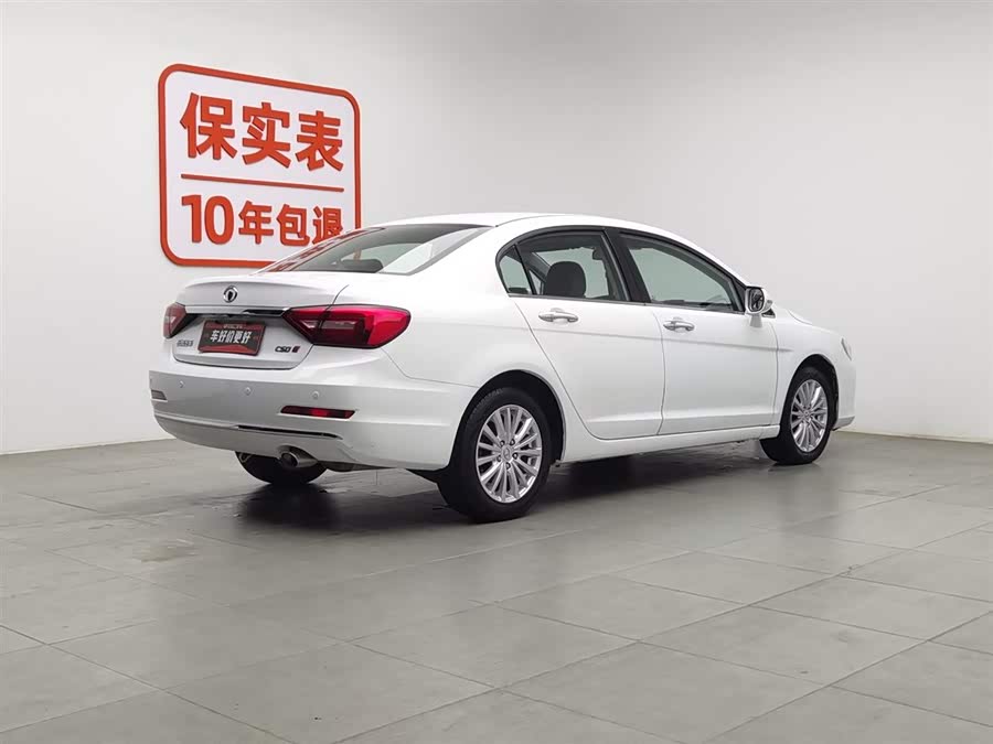 Great Wall C50 2015 #3 Great Wall C50 2015 car image #3