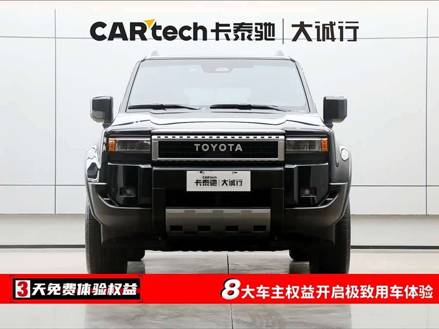 Toyota Land Cruiser Prado 2024 imagen de coche #3