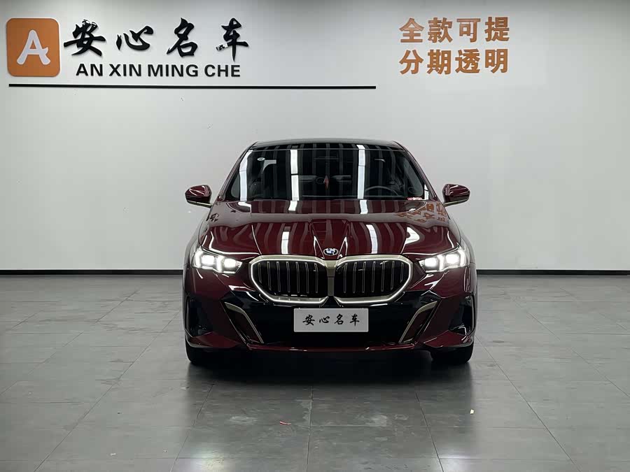BMW 5 Series 2023 car image #3