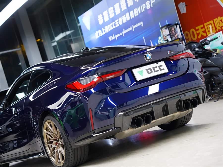 BMW M4 2024 immagine di auto #3