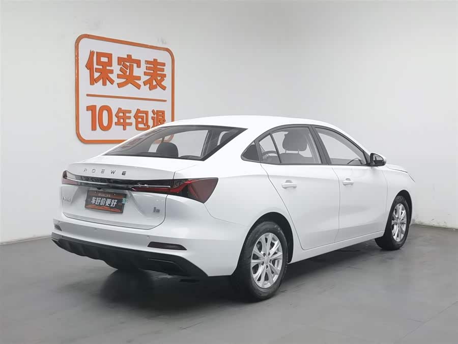 Roewe i5 2024 car image #3
