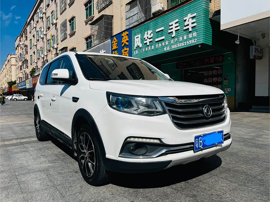 Forthing SX6 2018 car image #3