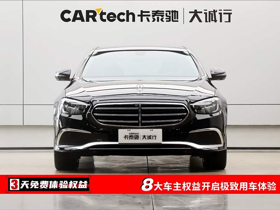Mercedes-Benz E Class 2021 صورة سيارة #3