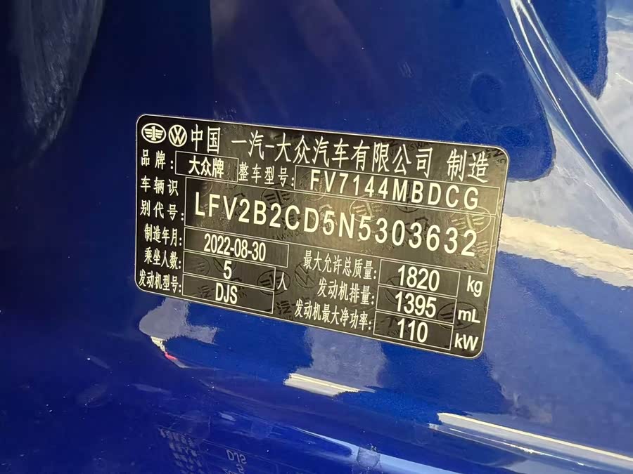 大众 高尔夫 2022 汽车图片 #3