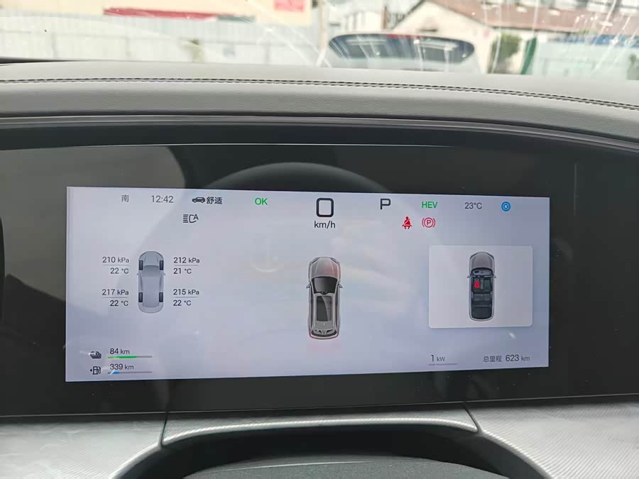 BYD Sea Lion 07 DM-i 2025 car image #3