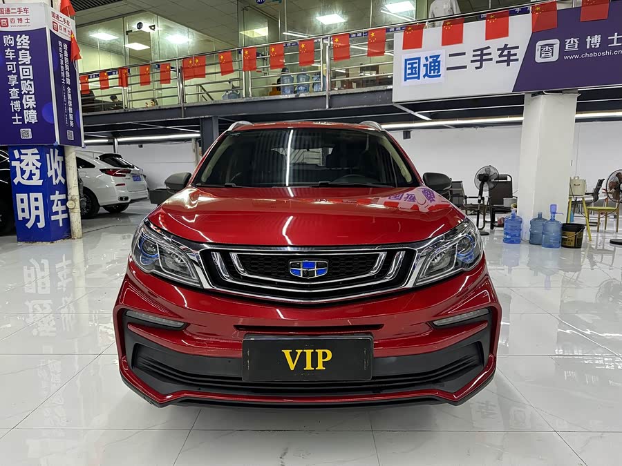 GEELY Vision X3 2020 #3 GEELY Vision X3 2020 car image #3