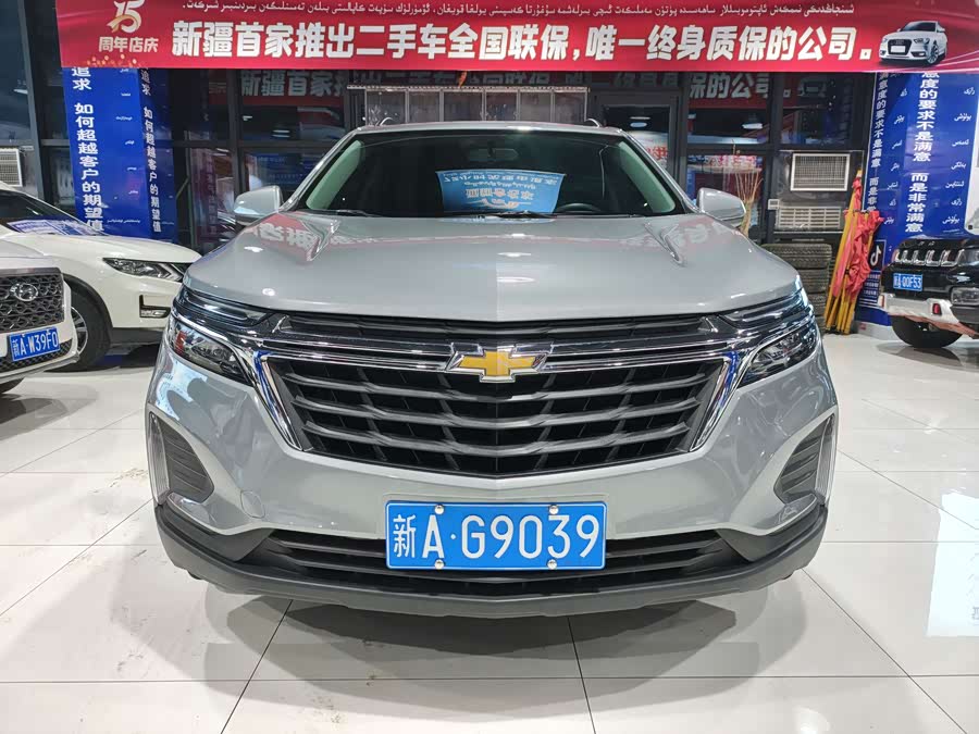 Chevrolet Equinox 2025 car image #3