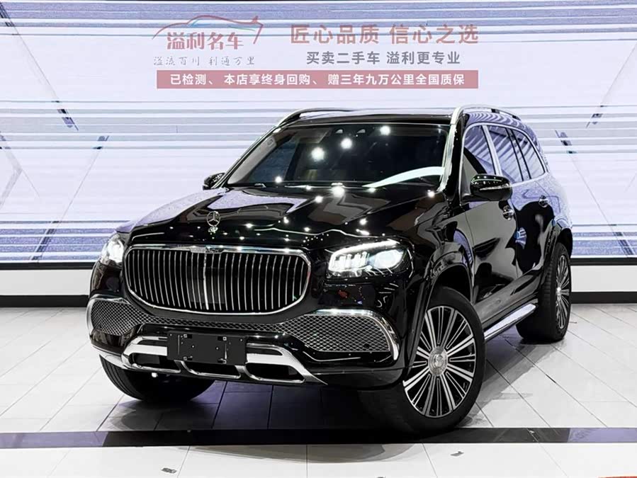 Mercedes-Benz Maybach GLS 2023 car image #3