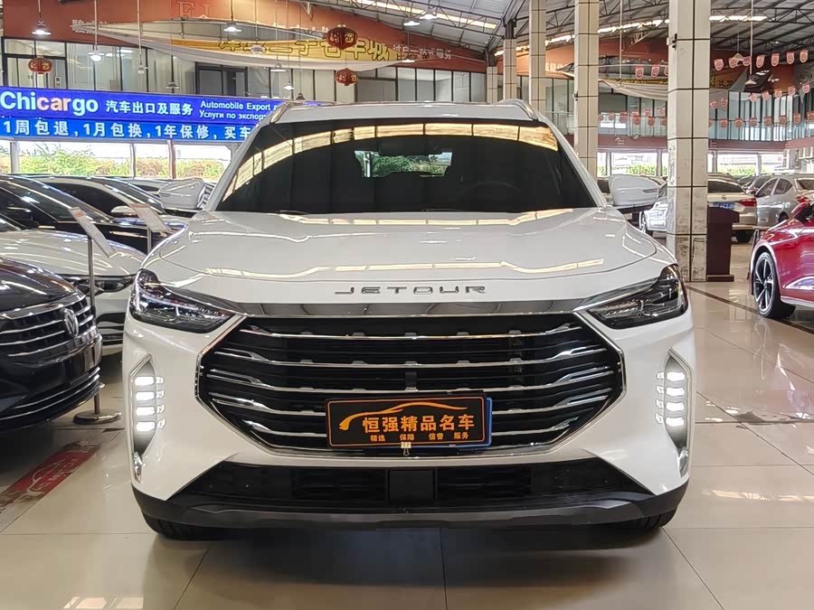 Jetour X70 PLUS 2023 #3 Jetour X70 PLUS 2023 image de voiture #3