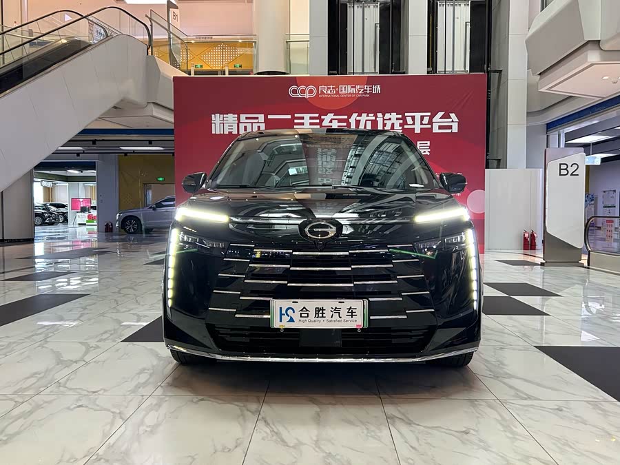 GAC Trumpchi E8 New Energy 2024 car image #3