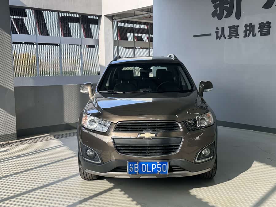 雪佛兰 科帕奇 2016 汽车图片 #3