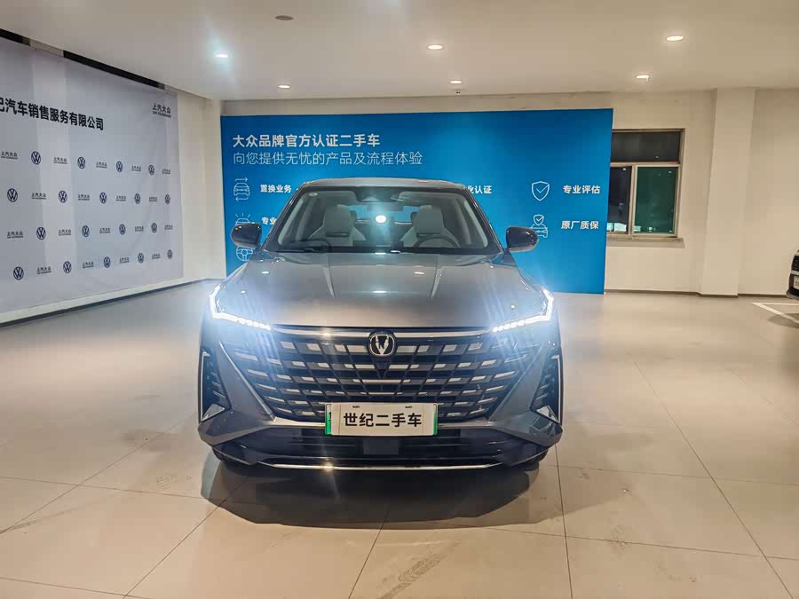 Changan UNI-Z PHEV 2024 car image #3