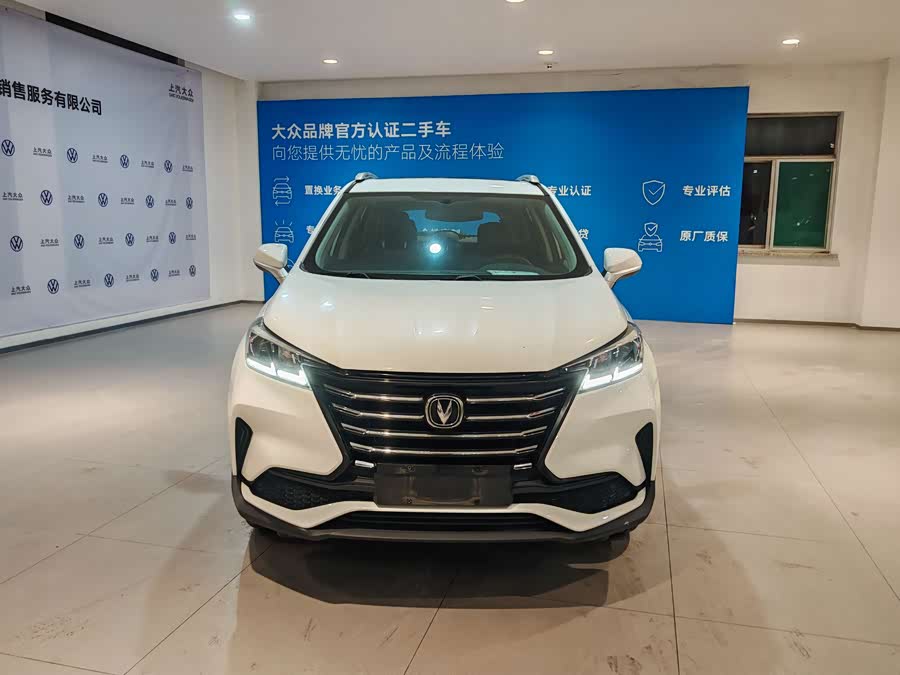 Changan CS15 2020 car image #3