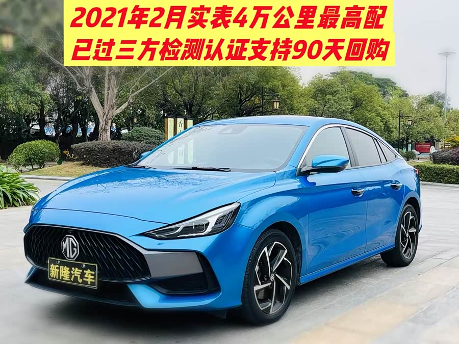 名爵 MG5 2021 汽车图片 #3