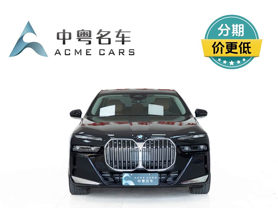 BMW 7 Series 2024 car image #3