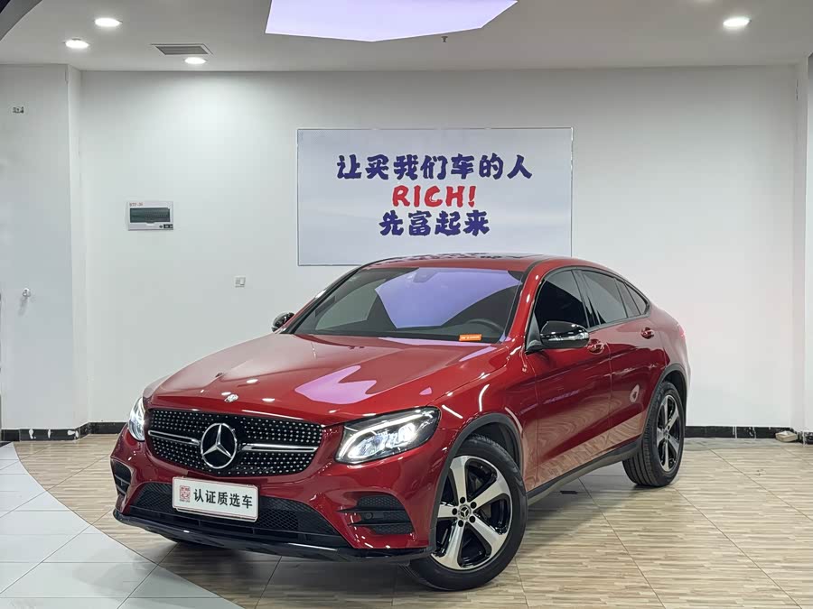 Mercedes-Benz GLC Coupe 2017 imagem de carro #3