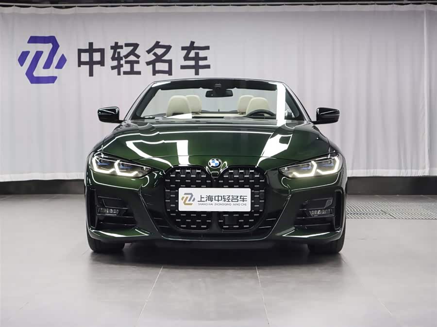 BMW 4 Series 2023 car image #3