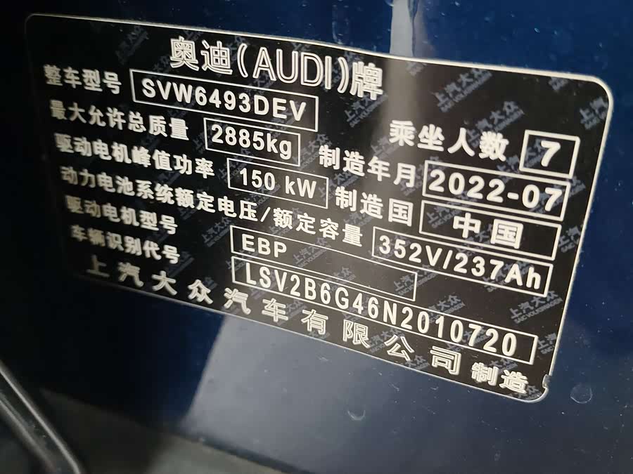 Audi Q5 e-tron 2022 #3 Audi Q5 e-tron 2022 immagine di auto #3