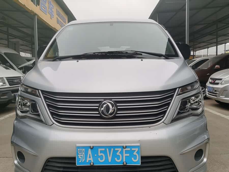 Lingzhi 2020 image de voiture #3