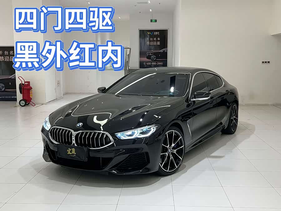 BMW 8 Series 2022 car image #3