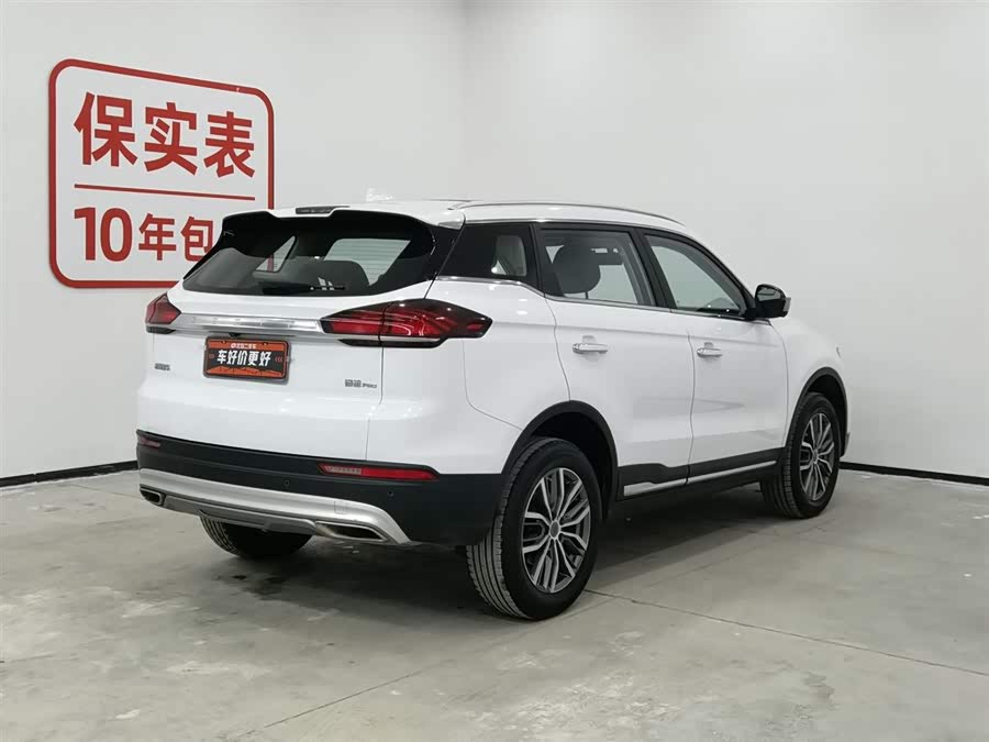 GEELY Boyue 2020 car image #3