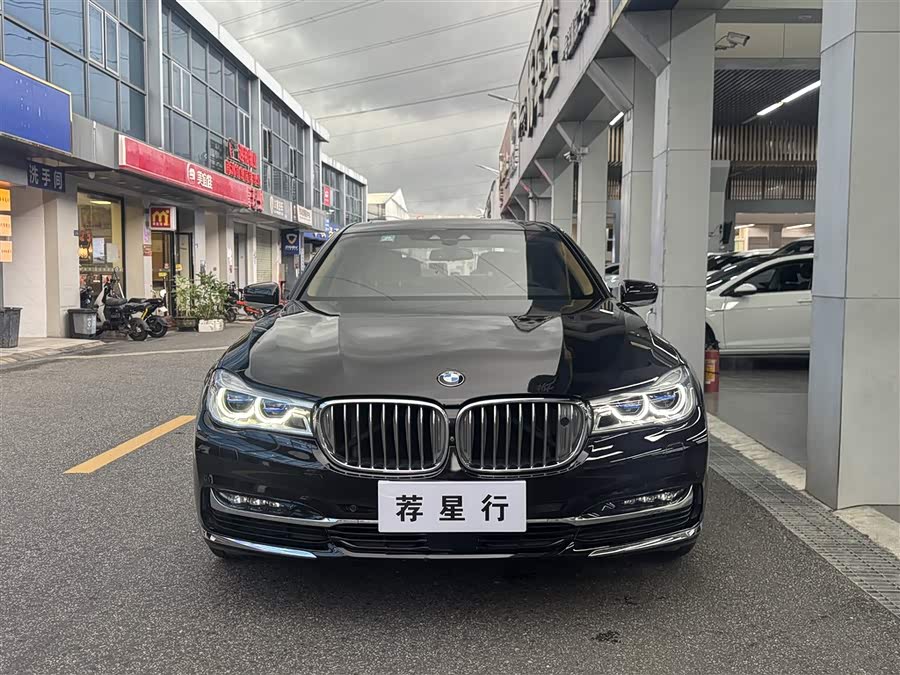 BMW 7 Series 2017 car image #3