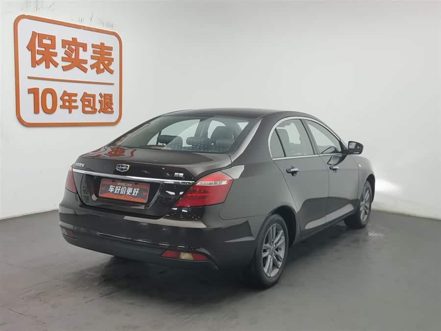 GEELY Emgrand 2017 car image #3