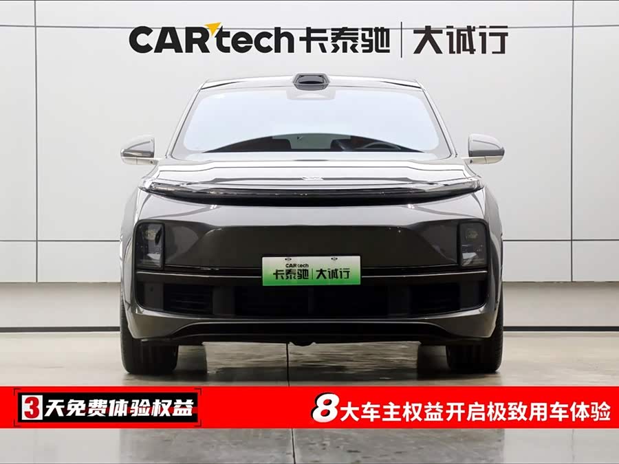 Li L9 2023 imagen de coche #3