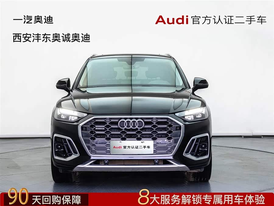 Audi Q5L 2022 car image #3