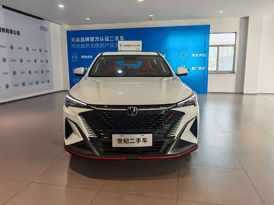 Changan X5 PLUS 2024 imagen de coche #3