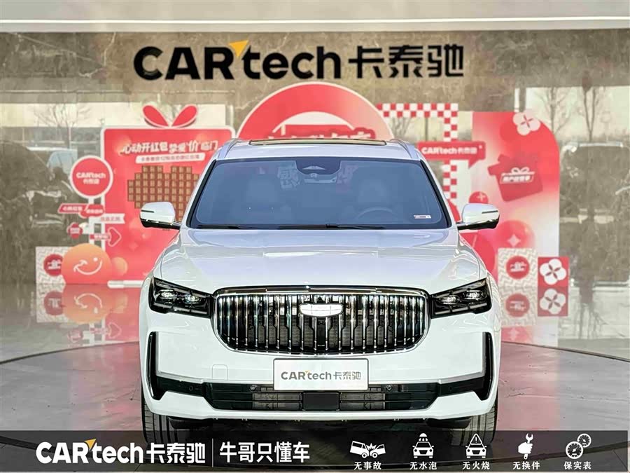 GEELY 2025 #3 GEELY 2025 car image #3