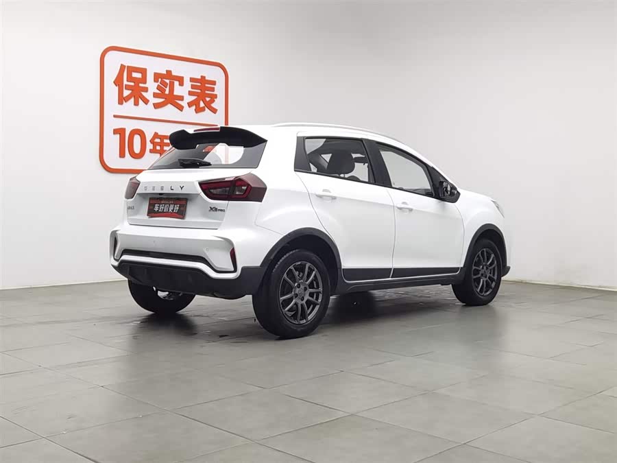 吉利汽车 远景X3 2021 汽车图片 #3