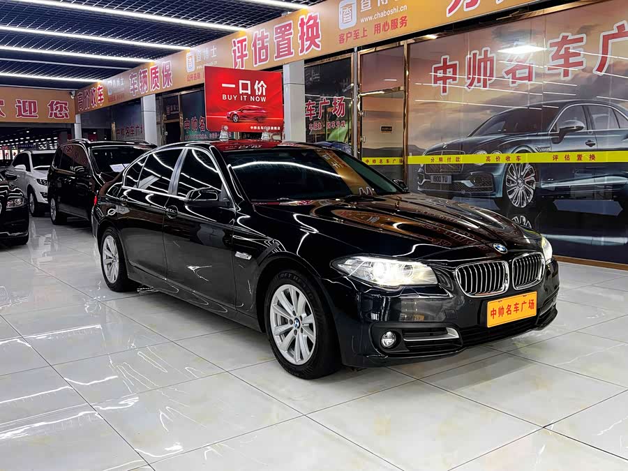 BMW 5 Series 2017 car image #3