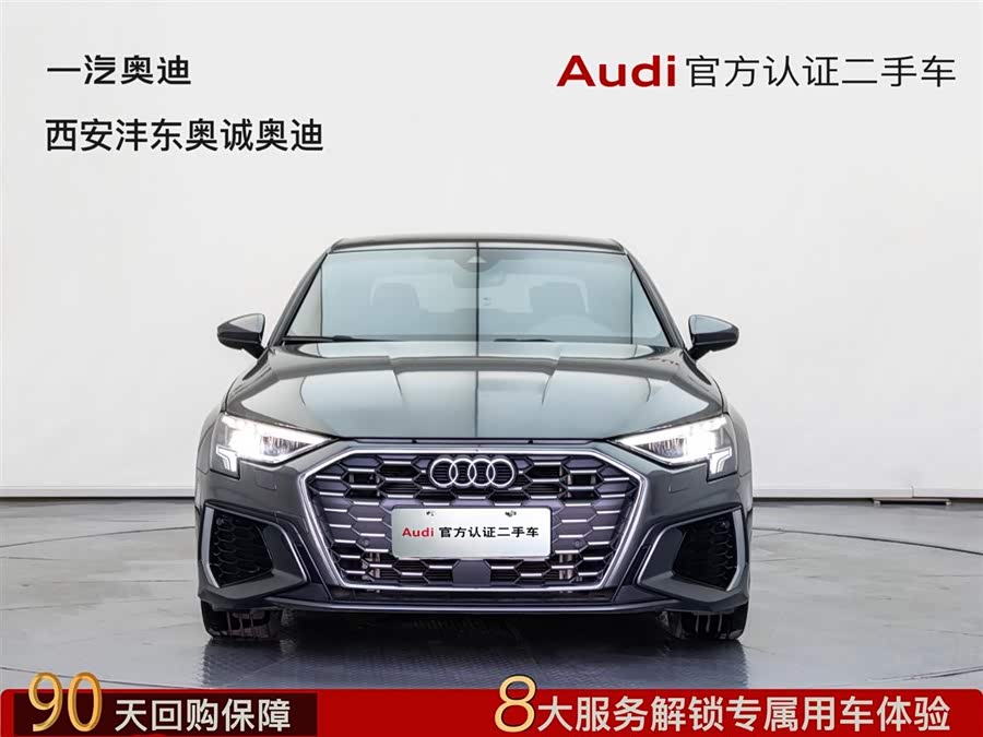 Audi A3 2024 car image #3