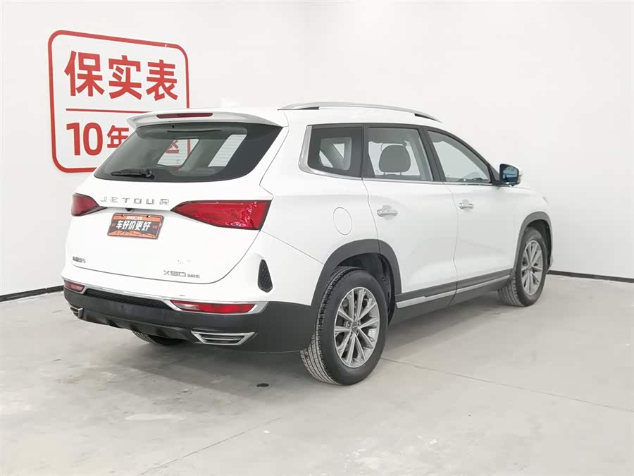 奇瑞 捷途X90 2021 汽车图片 #3