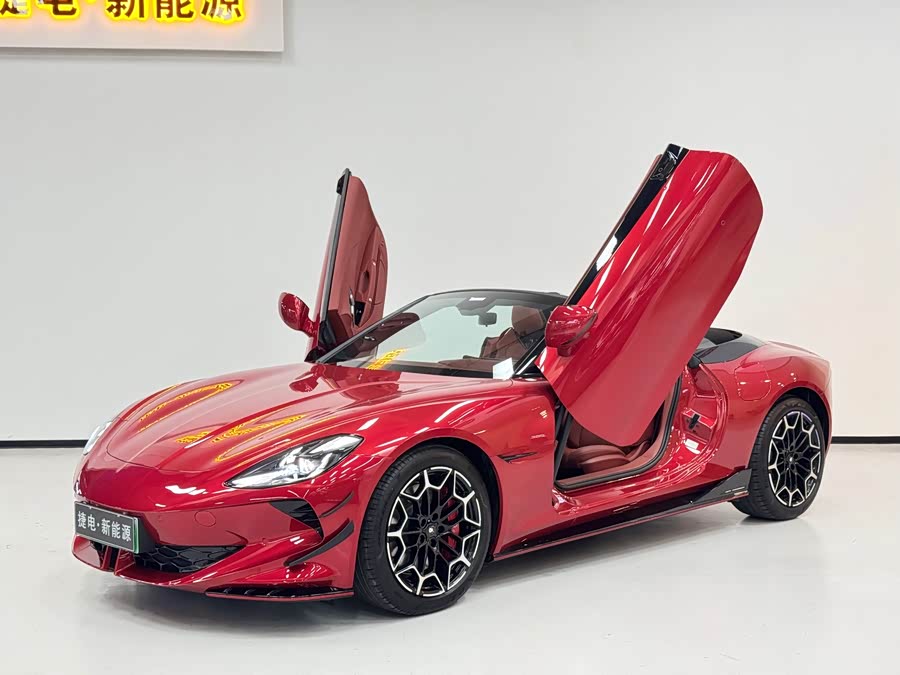 MG Cyberster 2024 #3 MG Cyberster 2024 car image #3