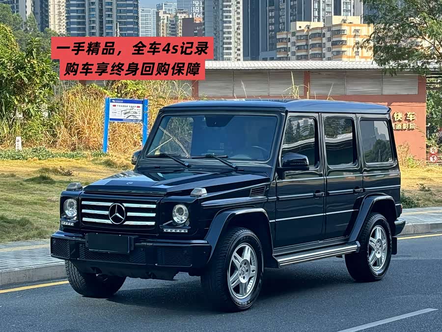 Mercedes-Benz G Class 2018 صورة سيارة #3