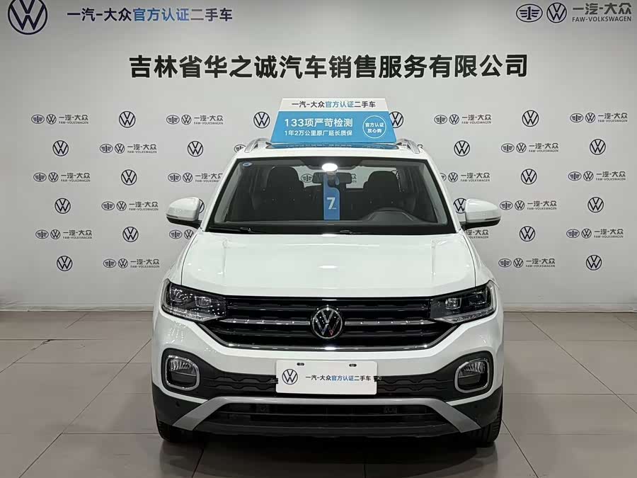 Volkswagen Tacqua 2024 car image #3