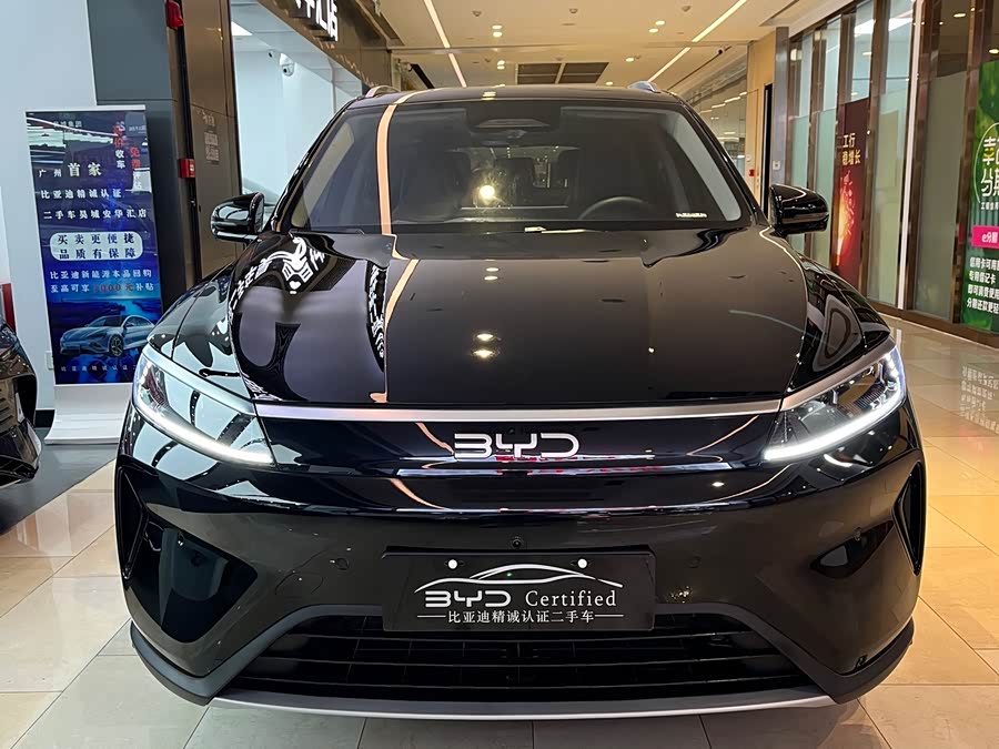 BYD Sea Lion 05 DM-i 2025 #3 BYD Sea Lion 05 DM-i 2025 image de voiture #3