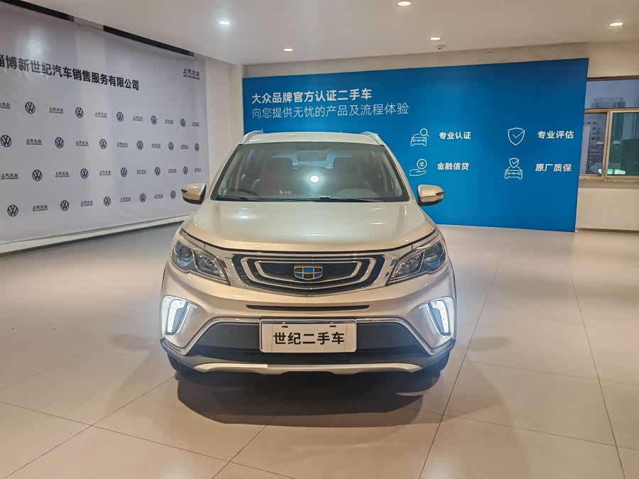 GEELY Vision X3 2018 car image #3