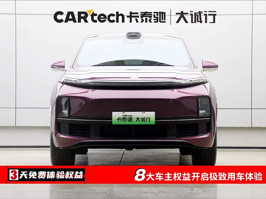 Li L9 2024 صورة سيارة #3