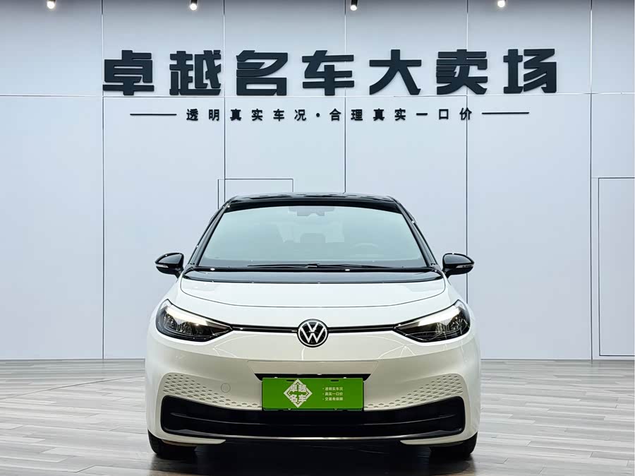 Volkswagen 2024 car image #3