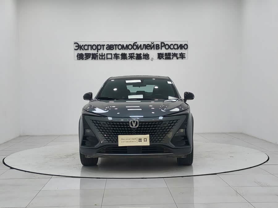 Changan UNI-T 2022 car image #3