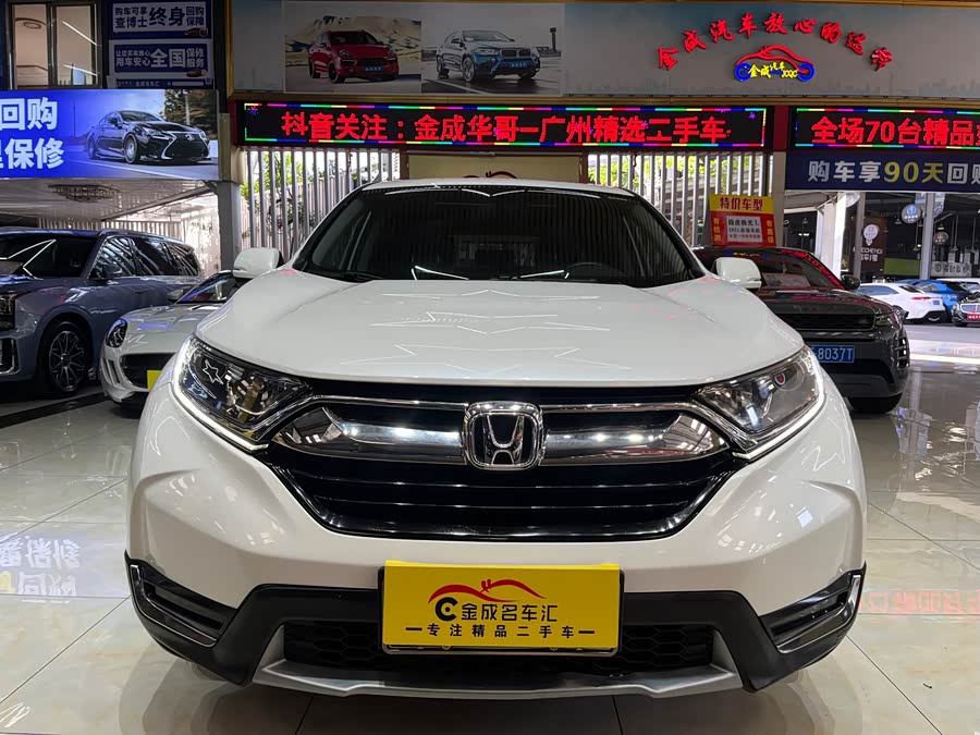 Honda CR-V 2018 car image #3