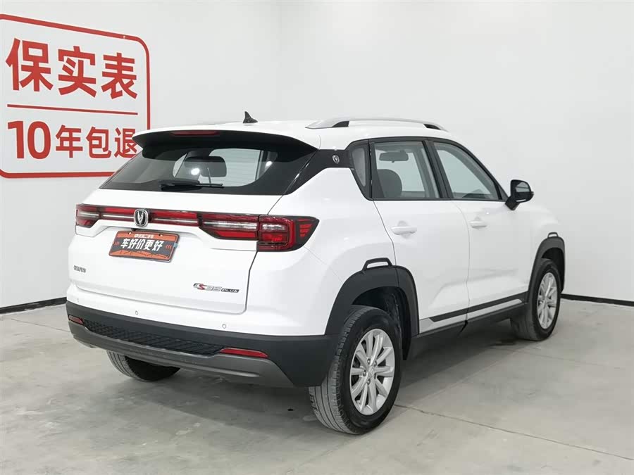 Changan CS35 Plus 2020 صورة سيارة #3