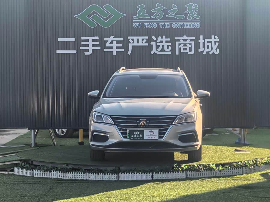 Roewe Ei5 2018 imagem de carro #3