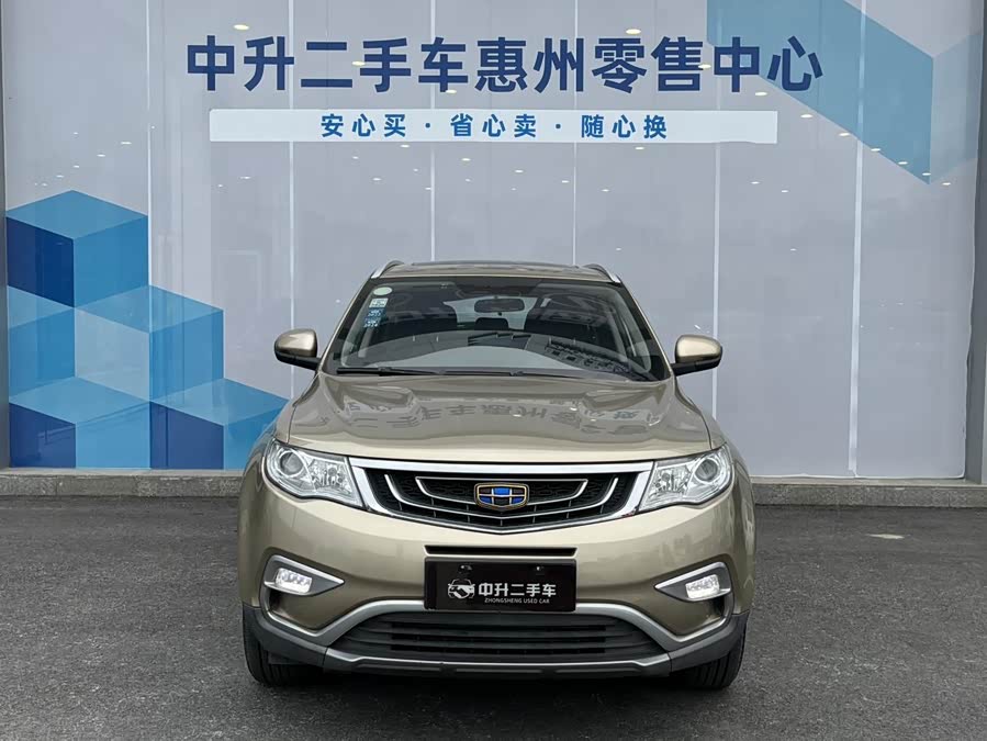 GEELY Boyue 2018 car image #3