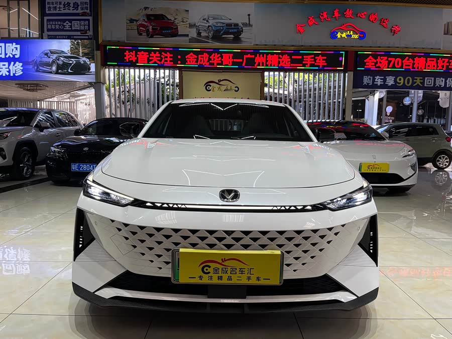 Changan UNI-V iDD 2024 car image #3