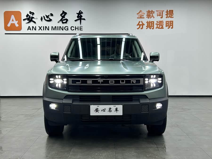 Jetour Freeman 2025 car image #3